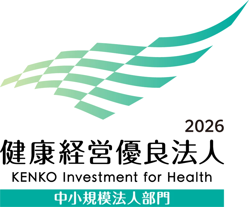 健康経営