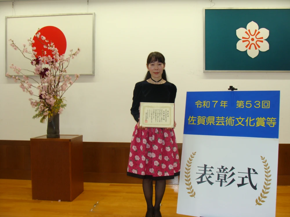 久米詔子先生0312news